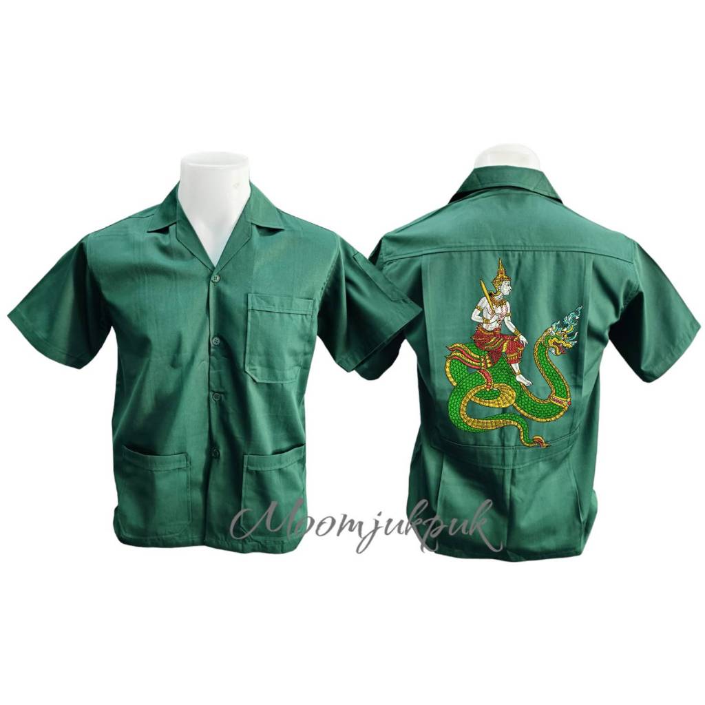 เสื้อช็อปปักหลัง ลายพระพิรุณ (มีเสื้อให้เลือกหลายสี)