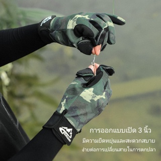ถุงมือกันแดด กันUV รุ่นหนาปิดนิ้วได้ รุ่นบางปิดนิ้วไม่ได้ ถุงมือตกปลา กลางแจ้ง ขับมอเตอร์ไซค์ เล่นกีฬา ขี่จักรยาน