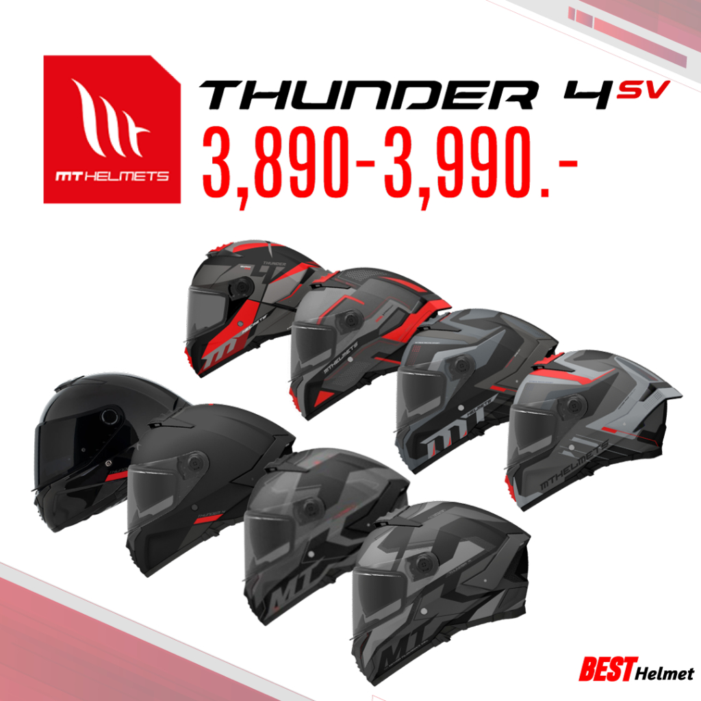 หมวกกันน็อค MT รุ่นใหม่ MT THUNDER 4 SV