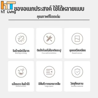 HT ชั้นวางติดผนัง ชั้นติดผนัง ชั้นวางของอเนกประสงค์ แบบติดผนัง ไม่ต้องเจาะ อุปกรณ์ตกแต่งห้อง