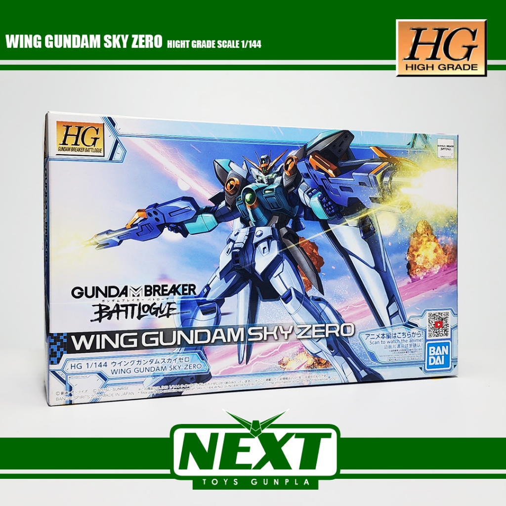 HG WING GUNDAM SKY ZERO (พร้อมส่ง)