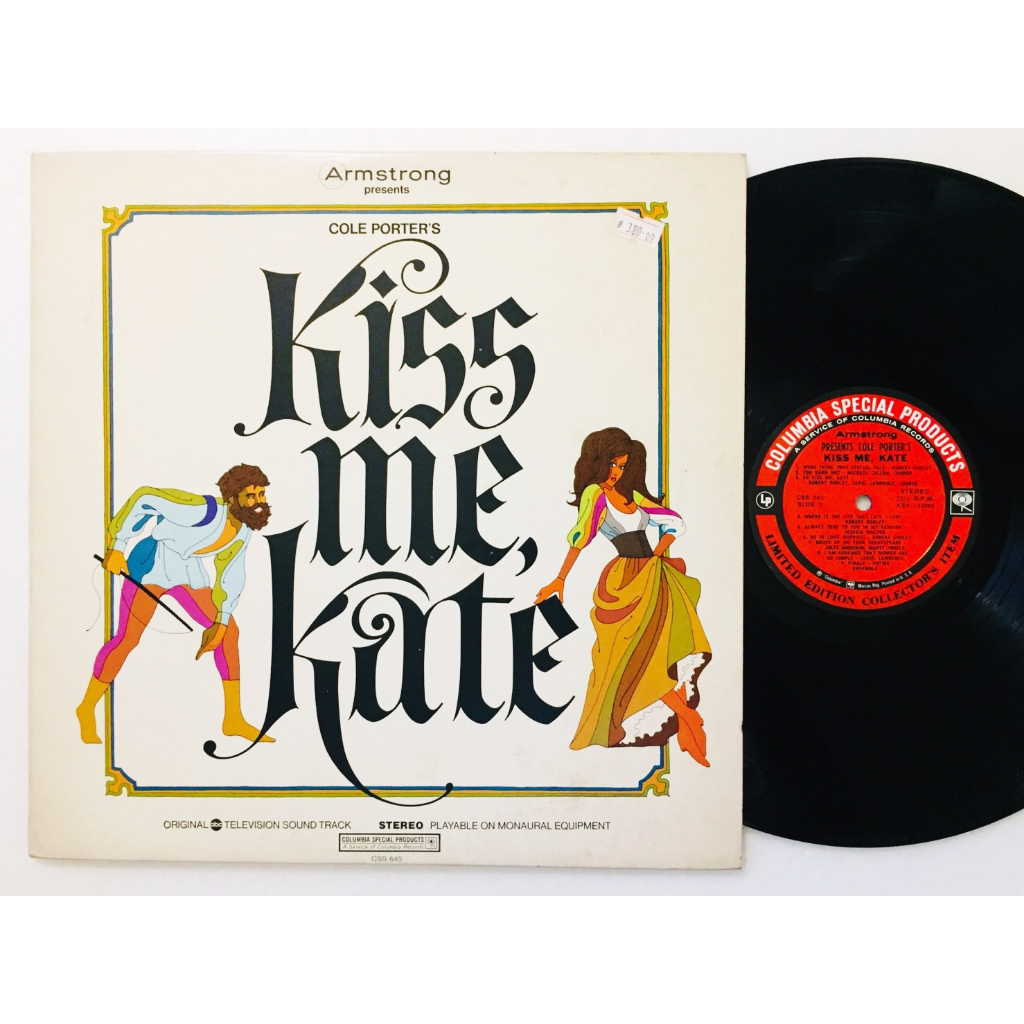 774. แผ่นเสียง - LP Vinyl Record | Kiss Me, Kate