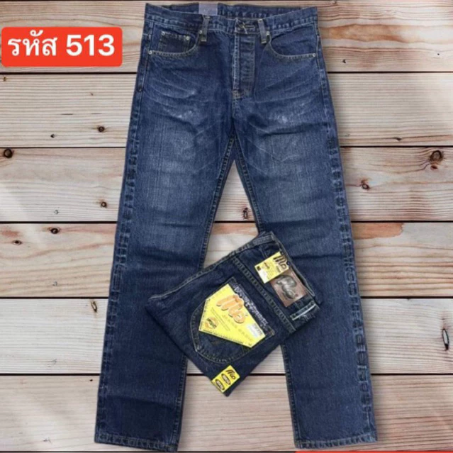 Dกระบอกตรงสีไบโอริมแดงผ้าวาย รหัส 513 size28-46 ราคา350-450