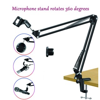 ขาตั้งไมโครโฟน หมุนได้360องศา ปรับระดับสูงตามต้องการ ขาตั้งไ…