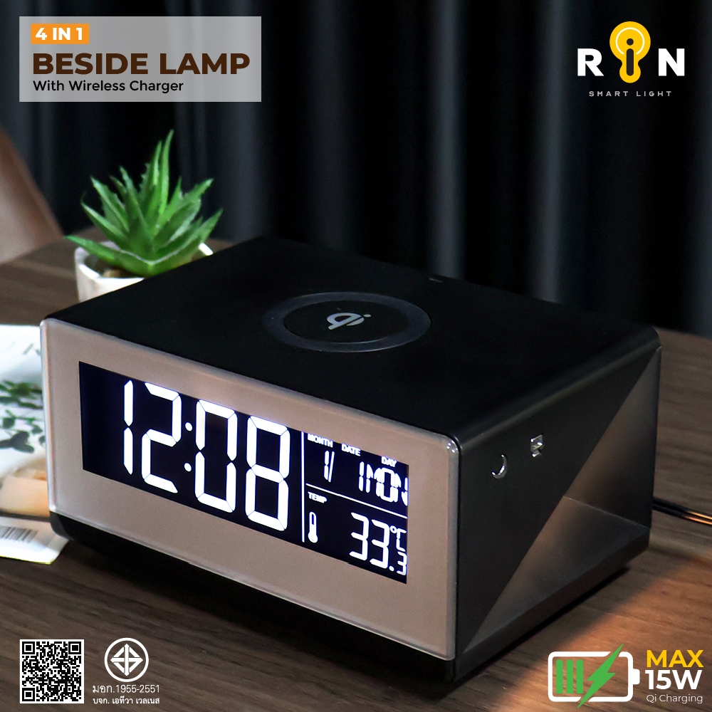 RIN นาฬิกาหัวเตียง รุ่นใหม่ 15 วัตต์ มีไฟ สีดำ นาฬิกาดิจิตอล จอLCD พร้อมชาร์จไร้สาย นาฬิกาปลุก ได้มาตรฐาน มอก.
