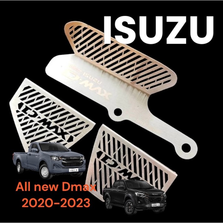แผ่นปิดกันหนูAll new Dmax2020-2023 ชุด 3 ชิ้น