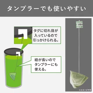 [แพ็กเก็จใหม่] Itoen ปิรามิด Genmaicha Premium Green tea ชาเขียว ญี่ปุ่นแท้ ซองปิรามิด ชงน้ำร้อนพร้อมดื่ม 🎌🍵