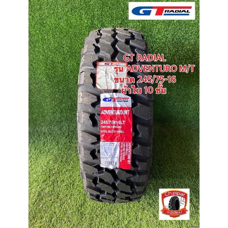245/75-16 ยี่ห้อ GT RADIAL  รุ่น ADVENTURO M/T ยางใหม่