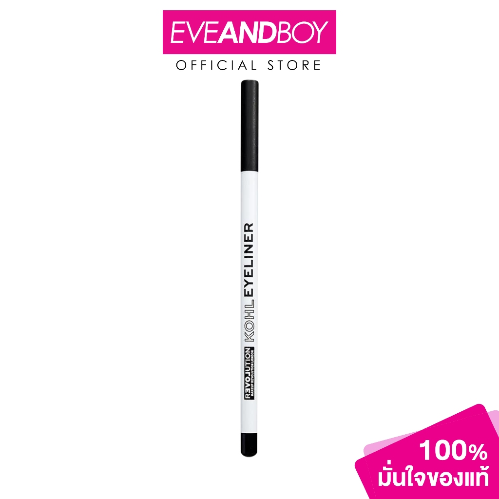 MAKEUPREVOLUTION - Mur Kohl Eyeliner Black (1.3 g.) เรฟวอลูชั่น โคห์ล อายไลเนอร์ แบล็ค