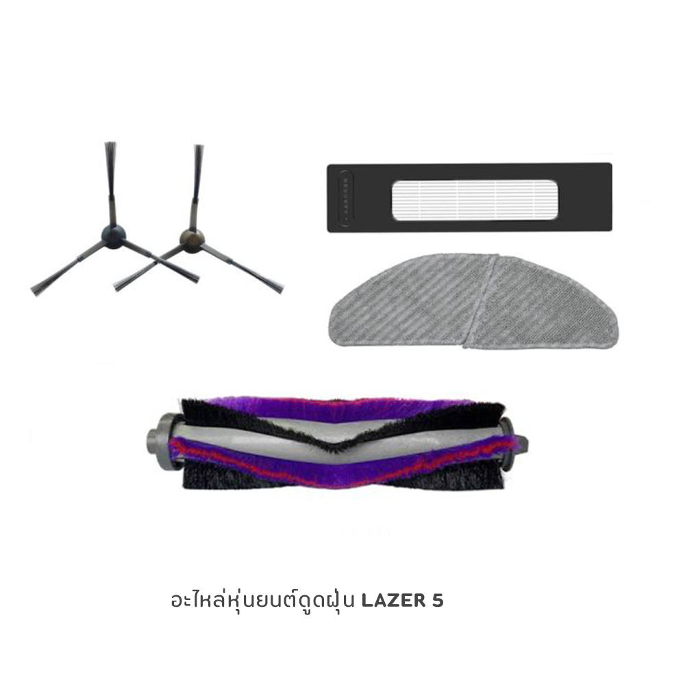 Autobot lazer 5 อะไหล่ แปรงหลัก ผ้าถู (แบบติดกัน) ฟิลเตอร์ ไส้กรอง แปรงข้าง สำหรับ Autobot หุ่นยนต์ด