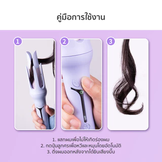 Simplus เครื่องม้วนผมอัตโนมัติ 32mm คลิกเดียวใช้ง่าย แกนร้อน PTC คงอุณหภูมิ ร่องครึ่งเปิด 5 ซม. JFBA005