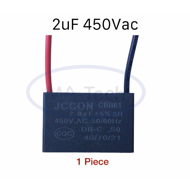 2uf 450v คาปาซิเตอร์ Capacitor พัดลม 2.0uf450V ตัวเก็บประจุไฟฟ้า 2uf/450Vac แบบสาย CBB61 จำนวน 1 ตัว