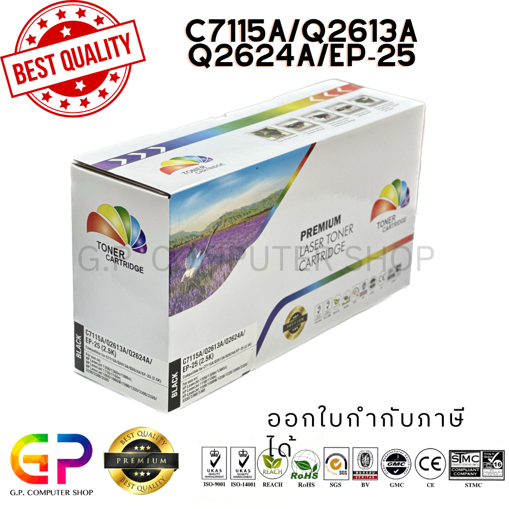 Color Box / HP / Q2613A / 13A / Q2624A / 24A / C7115A / EP-25 / ตลับหมึกเลเซอร์เทียบเท่า / สีดำ / 2,