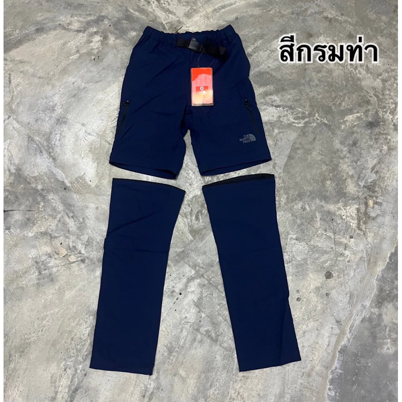 กางเกงขายาวนอสเฟส ถอดเป็นขาสั้นได้ 2in1 thumbnail 9