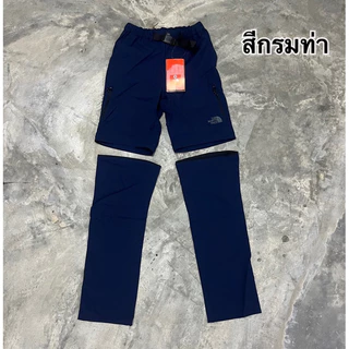 กางเกงขายาวนอสเฟส ถอดเป็นขาสั้นได้ใส่เดินทางท่องเที่ยว2in1แห้งง่ายแถมเข็มขัด B
