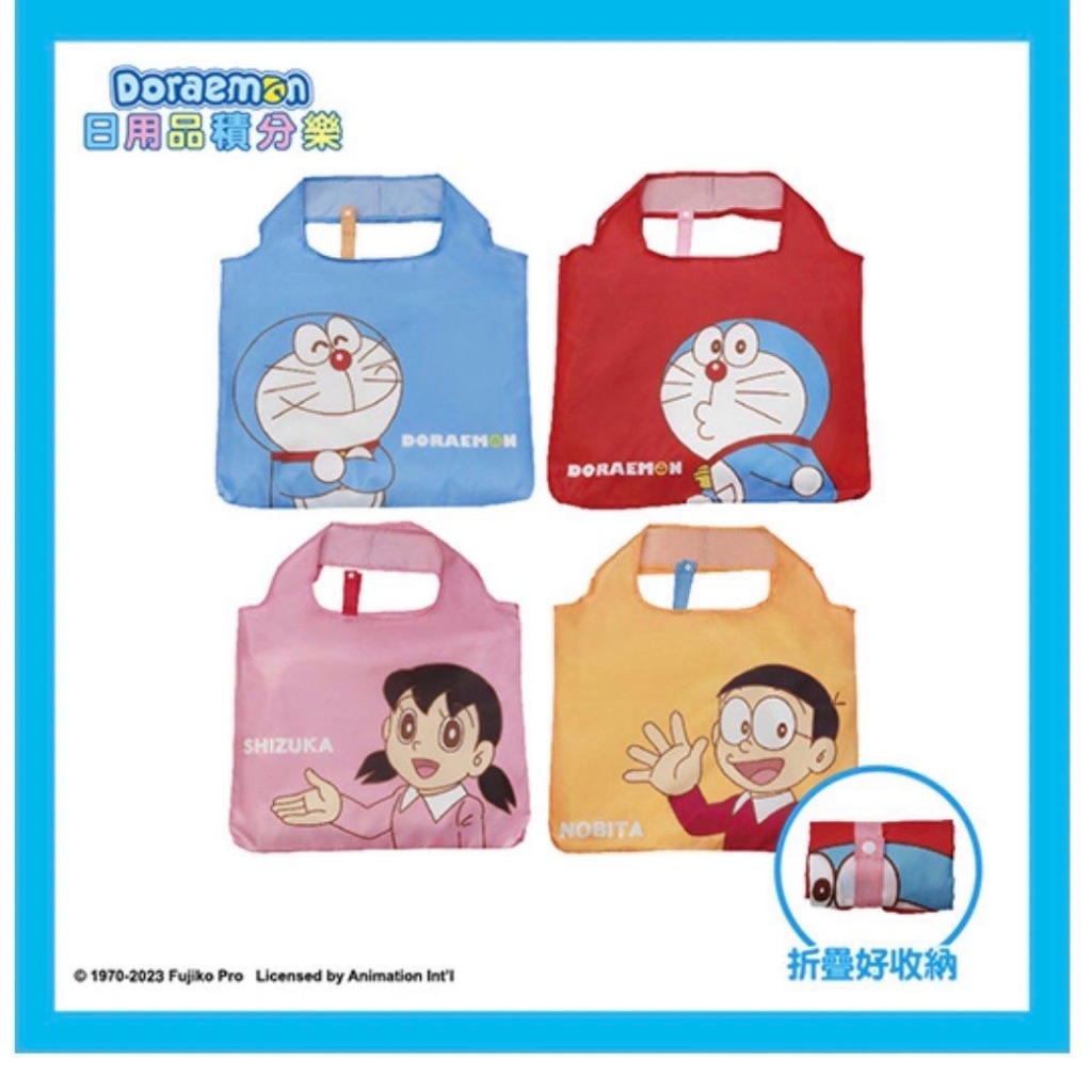 [สินค้าแบบสุ่ม เลือกแบบไม่ได้] DORAEMON ถุงผ้าลดโลกร้อน แคมเปญจากห้าง PX MART 全聯百貨 Taiwan ของแท้100%