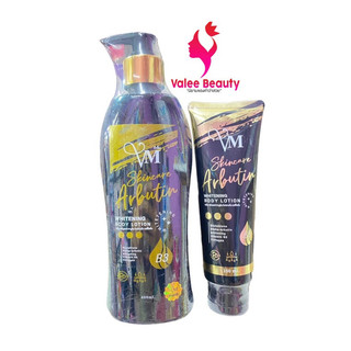 ลดน้ำหนัก DVA By VM ดีว่า โลชั่นวีเอ็ม vm sunscreen ผลิตภัณฑ์ ยาDVA By VM ดีว่า❗️😘❤️