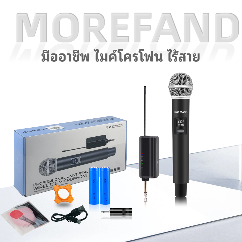 ไมค์ลอย คู่ ไมโครโฟนไร้สาย ไมค์คู่แบบมือถือ ชุดรับ-ส่งWireless Microphoneไมค์โครโฟน ไมค์ลอยแบบพกพา มโครโฟนเวทีดีมาก