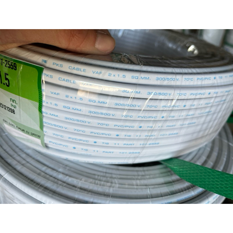 สายไฟ VAF 2x1.5 ยาว100 m ✔️ ยี่ห้อ PKS มี มอก. ❇️ - รูปที่ 7