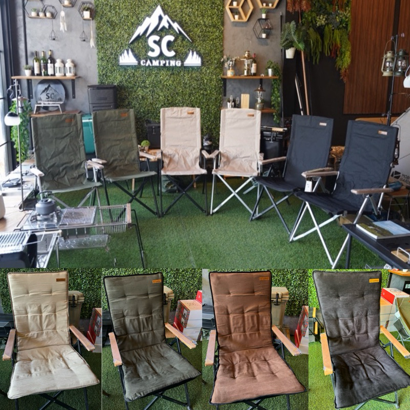 เก้าอี้ปรับระดับ 6 ระดับ SC Camping รุ่น SC-CH01 อลูมิเนียมหนาพิเศษ รับน้ำหนักได้ 140KG พร้อมกระเป๋า