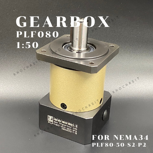 เกียร์บ๊อค/Gearbox-nema 34- PLF080-4-S2-P2(1:50) /in14out22 mm