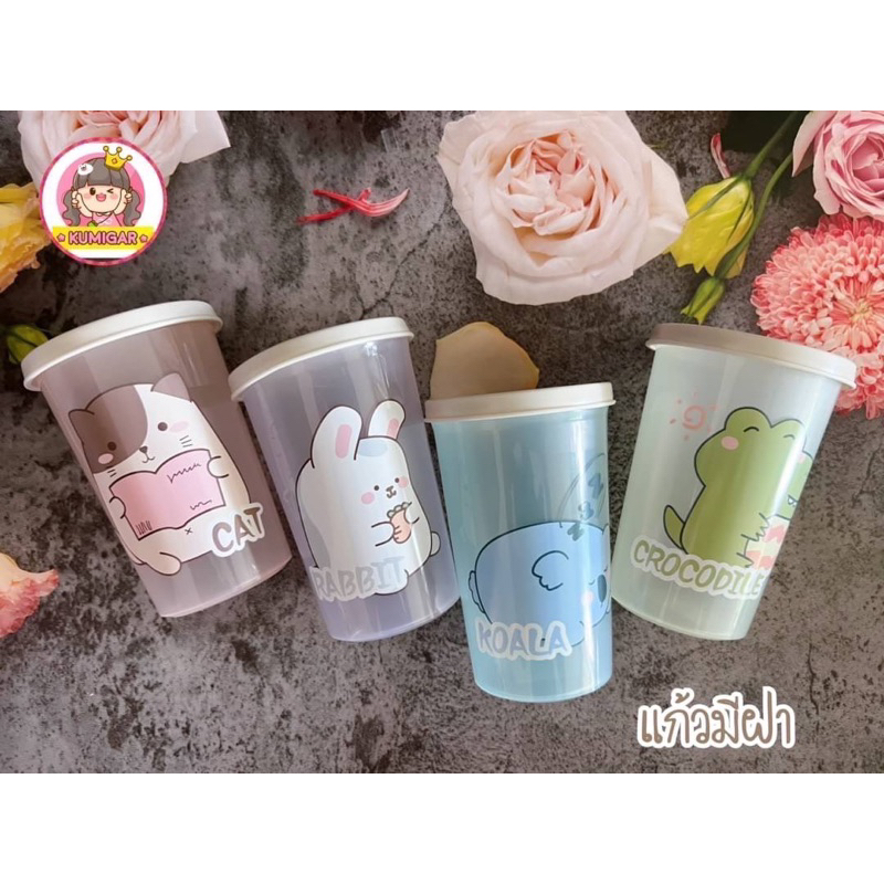 แก้วน้ำเด็ก แก้วน้ำมีฝาปิด คละสี