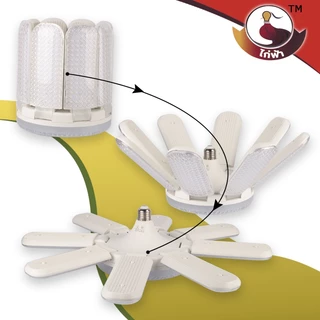 หลอดไฟไดมอนด์ มีให้เลือกหลายรุ่น 50W 120W 350W 450W หลอดไฟ LED Bulb Lamp พับเก็บได้ HT ไก่ฟ้า