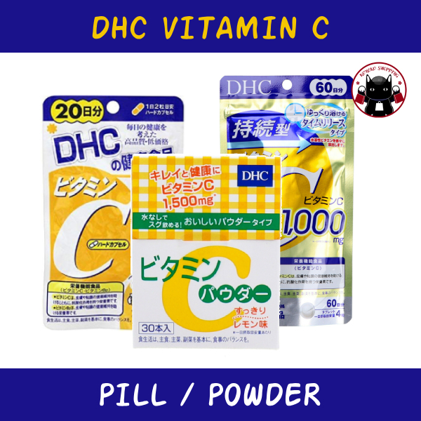DHC Vitamin C วิตามินซี ชนิด 20 วัน / 60 วัน ชนิดออกฤทธิ์นาน / Powder 30 ซอง Koneko