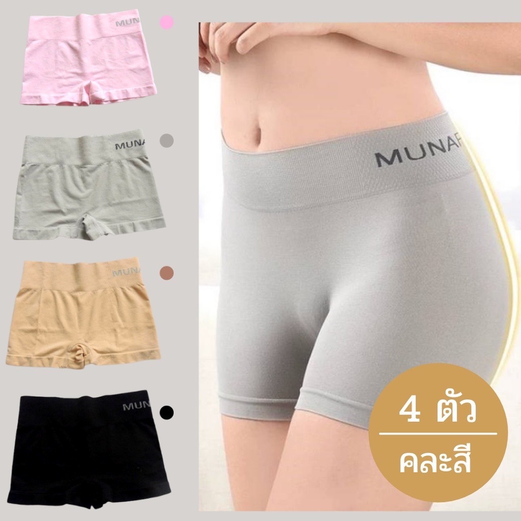 กางเกงชั้นในสตรี ใส่สบาย ระบายอากาศ ผ้ายืดหยุ่น ฟรีไซส์ 26-38 นิ้ว ชนิดขาสั้น
