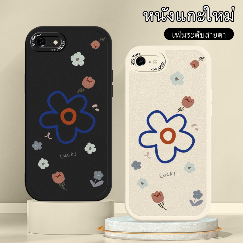 เคสiPhone7caseiPhone8/SE ดอกไม้ฤดูร้อนนกรรมกสบายสึ เคสโทรศัพท์ รนด์อินเทรนด์ แฟชสาว ะป้องกันการตกนิ่