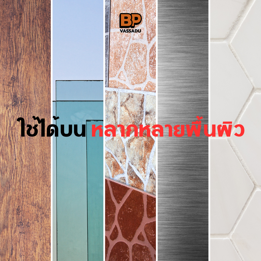 SB น้ำยาลบคราบกาว ยางมะตอย คราบสติกเกอร์ คราบกาวจากวอลเปเปอร์3D ใช้ลบคราบเหนียว คราบมัน คราบสกปรก - รูปที่ 3