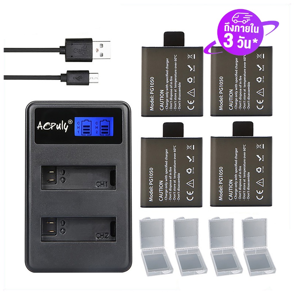 4 ชิ้น 900 มิลลิแอมป์ชั่วโมงสามารถเติมเงินได้แบตเตอรี่กล้อง PG1050 + ชาร์จคู่สำหรับกีฬาการกระทำกล้อง SJCAM EKEN H9 H9R
