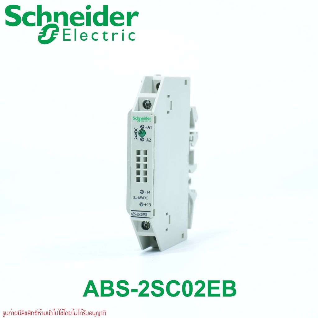 ABS-2SC02EB Schneider Electric ABS2SC02EB Zelio ABS2SC02EB output interface module - 17.5 mm - solid