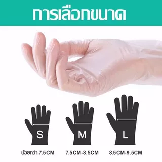 Vimall ถุงมือทำอาหาร TPE อเนกประสงค์ ใช้แล้วทิ้ง เหนียว ไม่ขาดง่าย 100 ชิ้น/กล่อง Food Grade