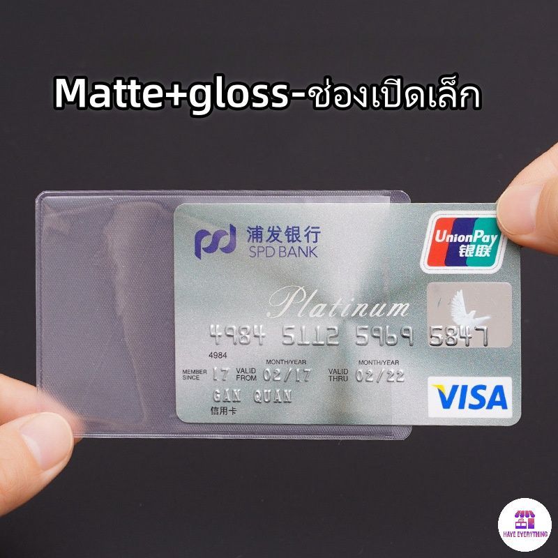 ซองใส่บัตรประชาชน ซองใส่บัตร atm กระเป๋าใส่บัตร กันน้ํา ใส การ์ด ปก ผู้หญิง ผู้ชาย ที่ใส่บัตร