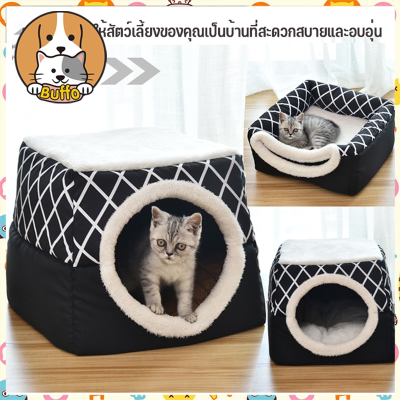 【BUFFO】ที่นอนสัตว์เลี้ยง ที่นอนแมว บ้านน้องหมา L/XL (ภายใน 5/8 กก.) รังแมว  2 in 1 กึ่งปิด บ้านแมวพับได้  COD