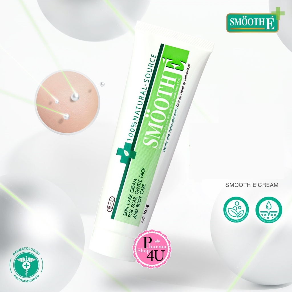 Smooth E Cream 100g. สมูท อี ครีม #1467