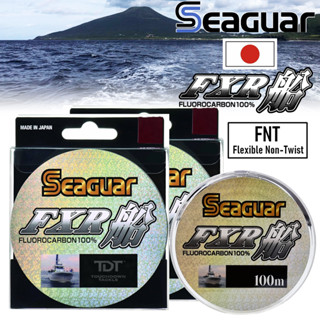 SEAGUAR FXR FUNE 100M   *** สายชอค FLUORO ตำนาน ของแท้ญี่ปุ่…