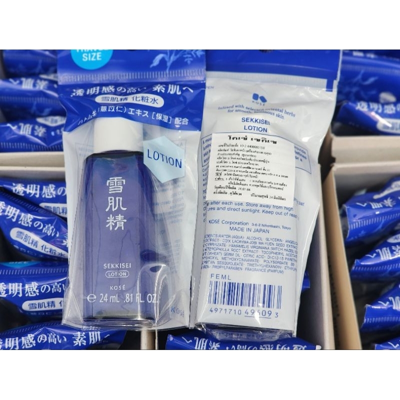 Kose Sekkisei Lotion   ฉลากไทย