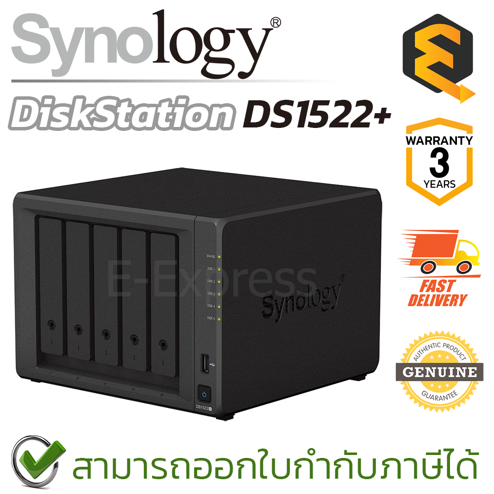 Synology NAS DS1522+ 5-bay DiskStation อุปกรณ์เก็บข้อมูลบนเครือข่าย ของแท้ ประกันศูนย์ 3ปี