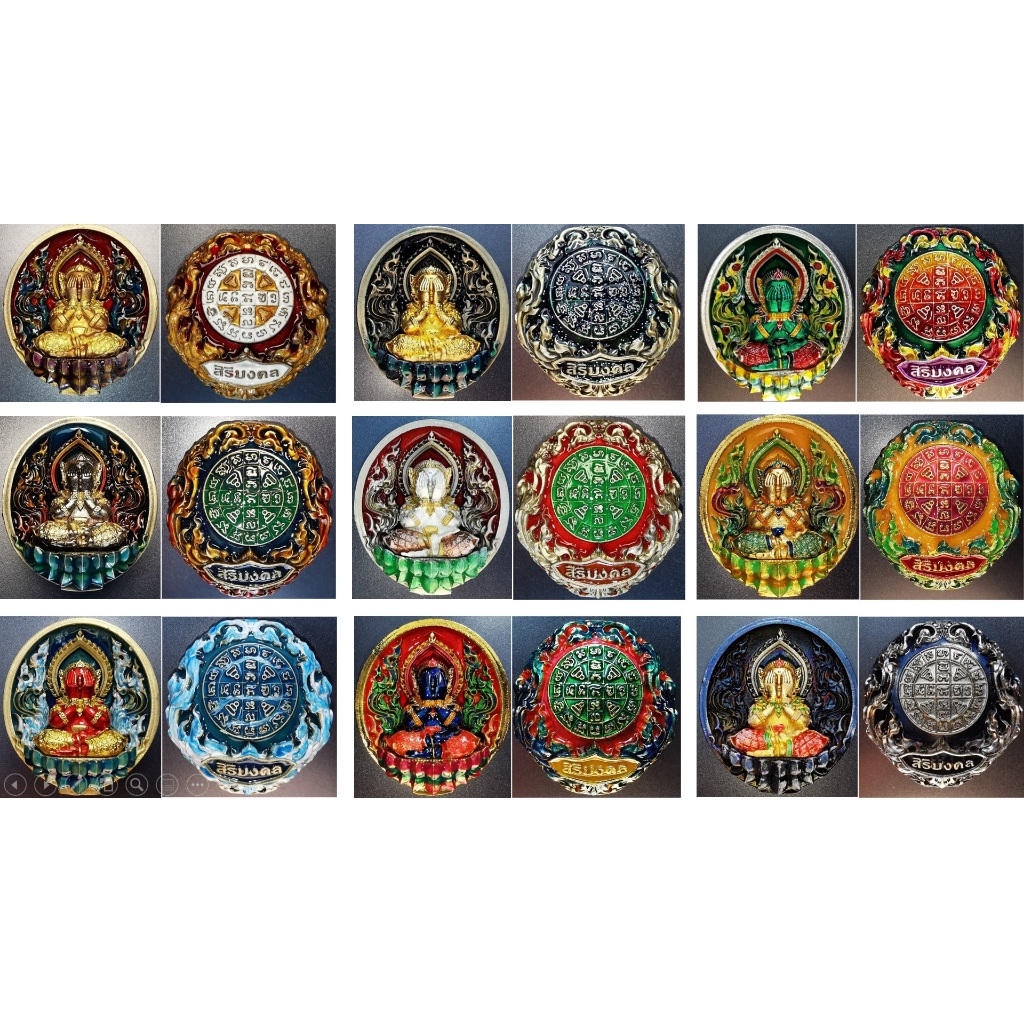 เลข​สวยฝังพลอย​ พระปิดตา​ หลวงปู่โต๊ะ​ เหรียญหล่อ พุทธศิลป์ รุ่น สิริมงคล​ หลวงปู่โต๊ะ วัดถ้ำสิงโตทอ
