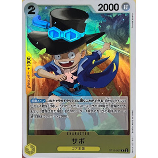 [ST13-007] Sabo (Common) One Piece Card Game การ์ดเกมวันพีซถ…