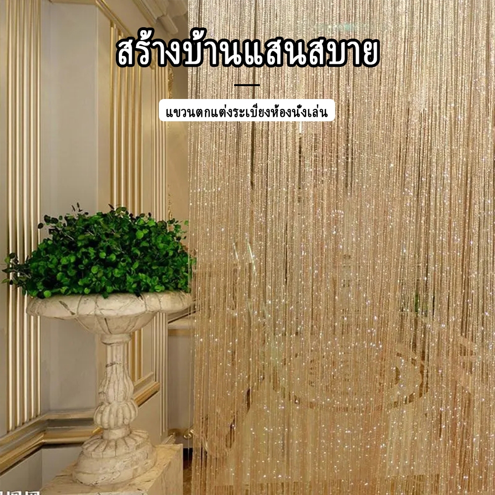 ม่านริ้ว มู่ลี่ ม่านกั้นประตู มู่ลี่ประตู มู่ลี่ตกแต่ง ม่านตกแต่ง 5 คลอร์