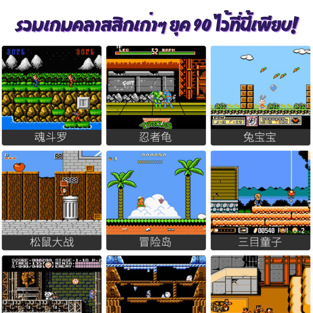 🔥ถูกชัวส์🔥เกมกด เกมบอย มินิเกมคอนโซล 400เกมในเครื่องเดียว เกมย้อนยุค SupGameBox พร้อมจอสีขนาด3นิ้ว