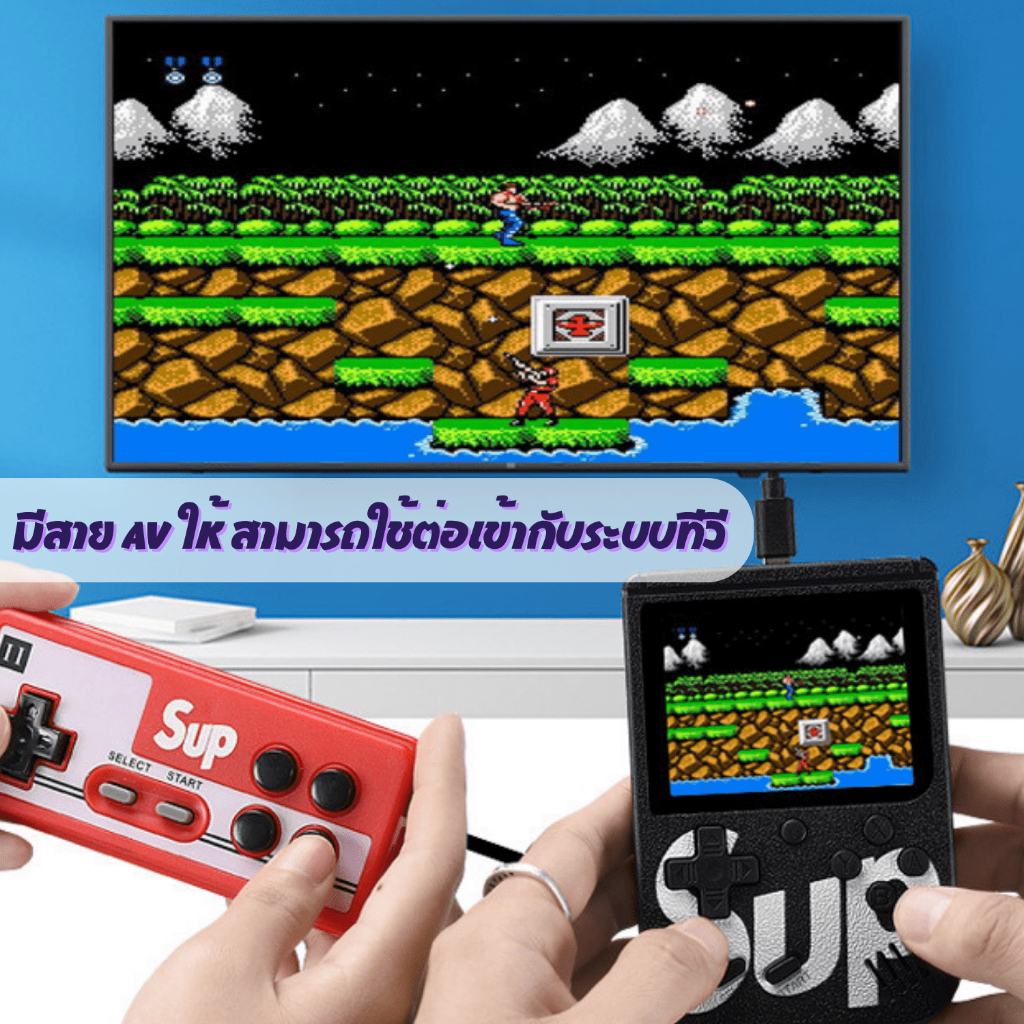 🔥ถูกชัวส์🔥เกมกด เกมบอย มินิเกมคอนโซล 400เกมในเครื่องเดียว เกมย้อนยุค SupGameBox พร้อมจอสีขนาด3นิ้ว