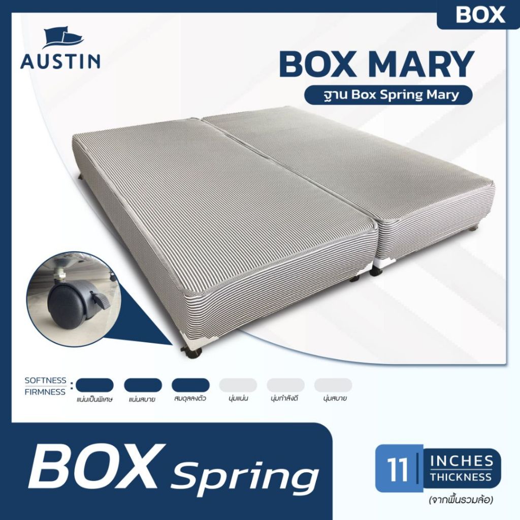 ที่นอนปีนัง ฐานเตียง ฐานรองเตียงมีล้อ Box Spring Mary ริ้วเทา 3.5/5/6 ฟุต **ส่งฟรีเฉพาะกทม.ปริมณฑล เท่านั้น **