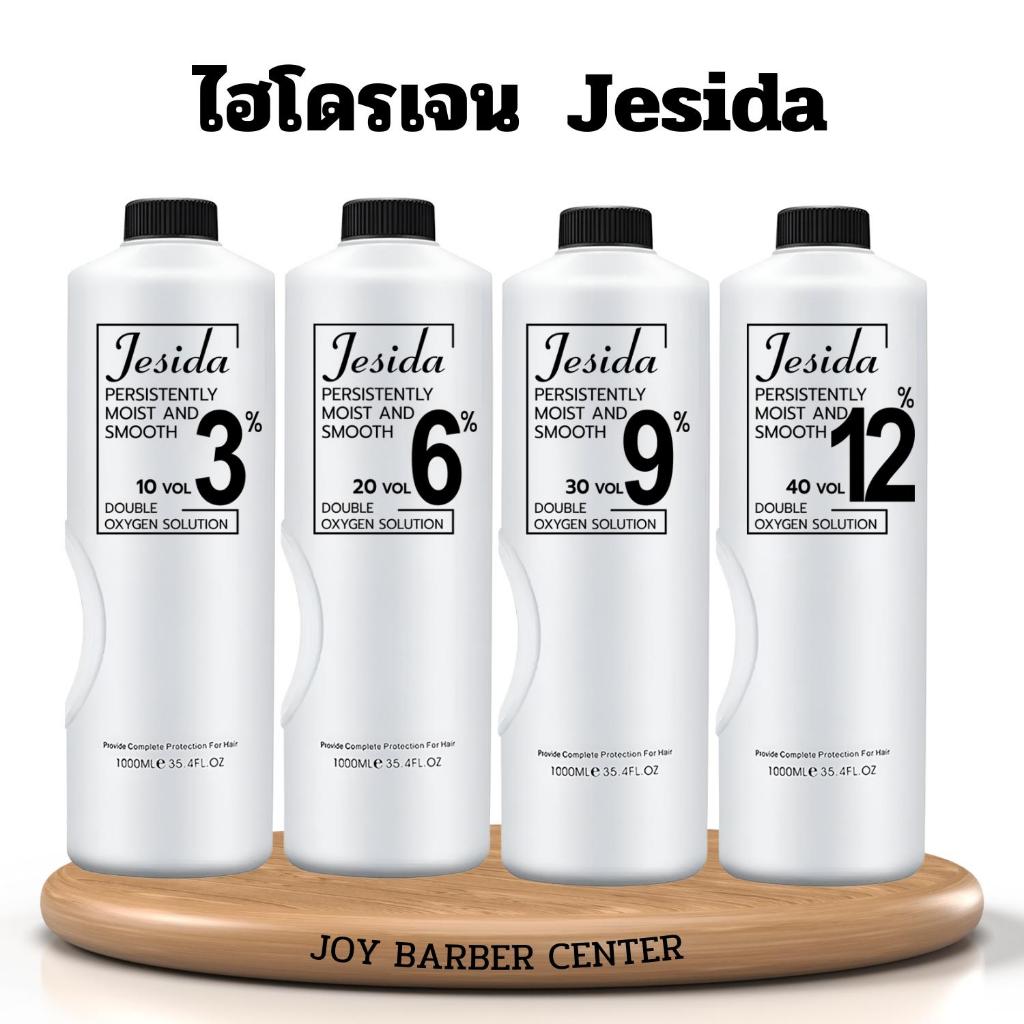 ไฮโดรเจนผสมสีย้อมผม ไฮโดรJesida  สูตรน้ำนมกลิ่นไม่ฉุน ขนาด 1000 ML.
