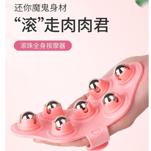 โยคะครื่องนวดขาก้อนบอล (สุ่มสี)/L0268