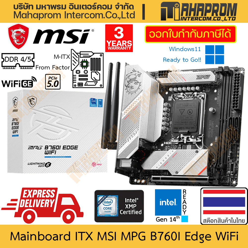 เมนบอร์ด B760 (LGA1700/ITX) MSI รุ่น MPG Edge WiFi B760I รองรับ Intel Gen 14/13/12 สินค้ามีประกัน