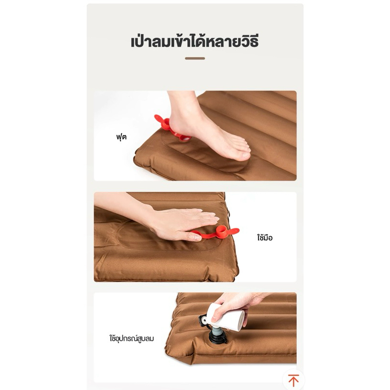 Mobi Garden เบาะรองนอนขนาดพกพา พร้อมกระเป๋าเก็บ สินค้าของแท้ ✅พร้อมส่งทันทีจากไทย✅ ราคา ถูกที่สุด ดีลบีเคเค แกลเลอรีภาพที่ 6